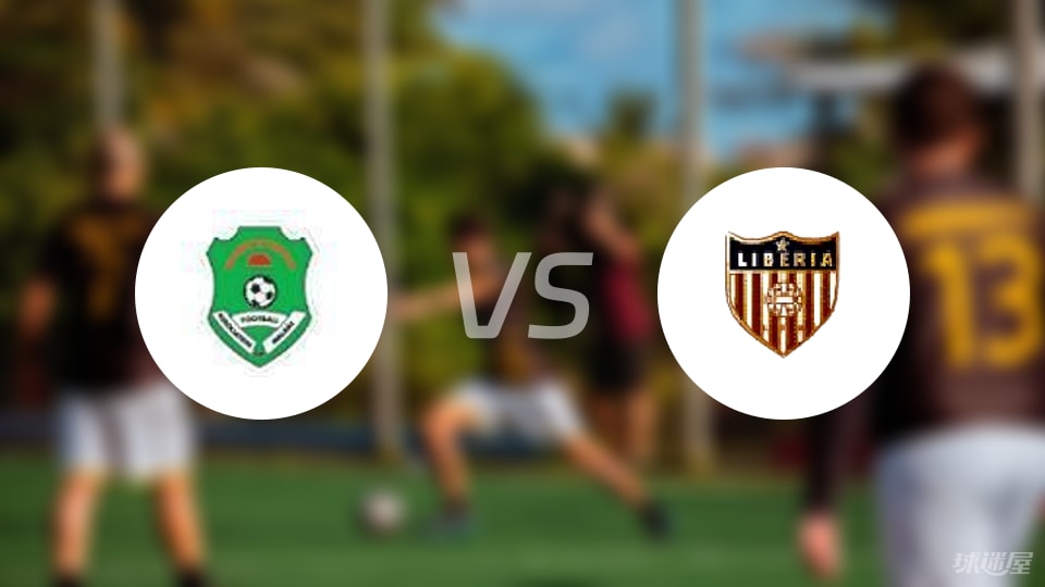 世俱杯网站-【世非预】马拉维vs利比里亚比赛结果：马拉维(2-2)利比里亚比分战报(2025年09月09日)